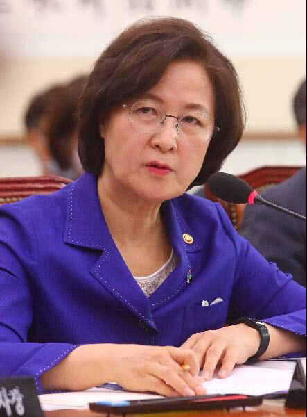 추미애 법무부 장관
