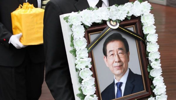 박원순 전 서울시장의 영결식 사진. /연합뉴스