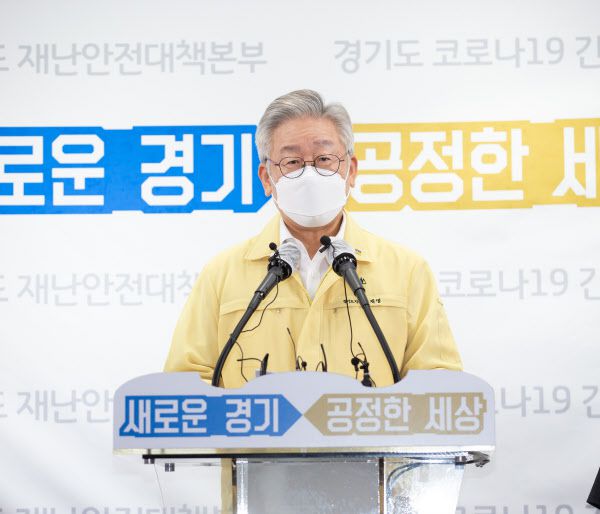코로나 관련 기자회견을 갖고 있는 이재명 경기지사./경기도