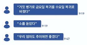 /TV조선 화면 캡처