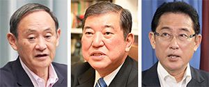 스가 관방장관, 이시바 前간사장, 기시다 정조회장