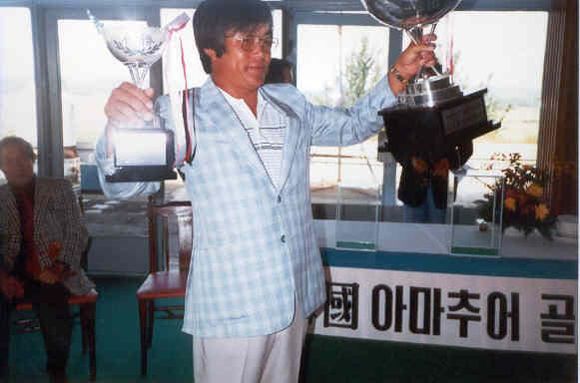 1984년 한국아마추어 골프선수권 대회 우승자인 공병채 씨가 올해 67회째 대회가 열리고 있는 경기 성남 남서울 골프장을 방문해 1000만원을 기탁했다. 사진은 1984년 우승 당시 모습./대한골프협회