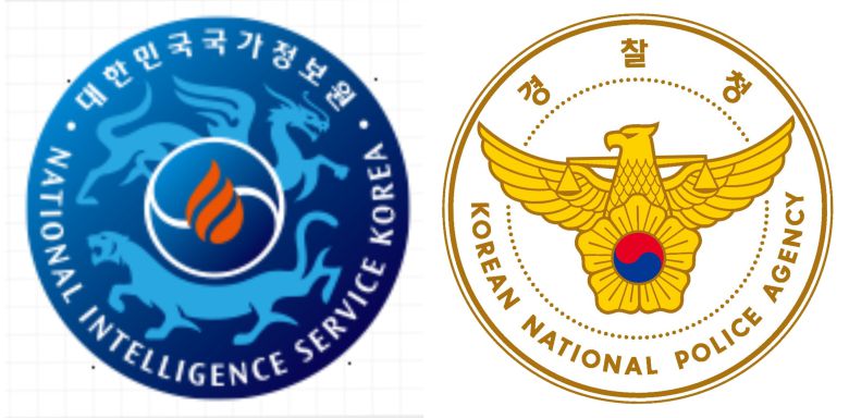 국정원과 경찰 /국정원 및 경찰청