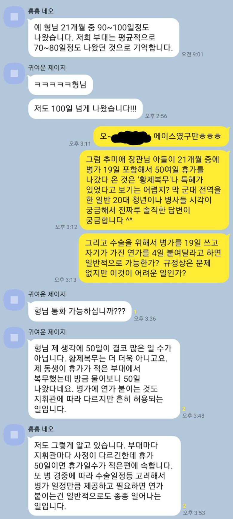 /페이스북