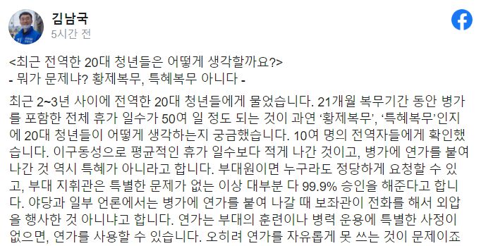/페이스북