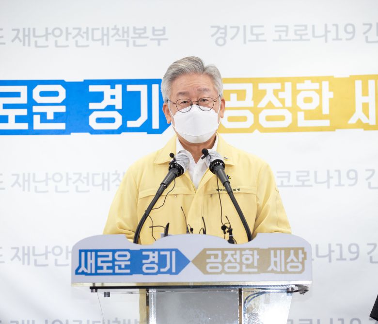 기자회견을 하고 있는 이재명 경기지사.