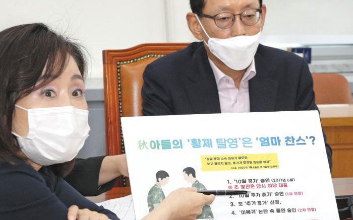 국회 법제사법위원회 소속 국민의힘 김도읍(오른쪽)·전주혜(왼쪽) 의원이 지난 1일 국회에서 추미애 법무장관 아들을 둘러싼 군 복무 중 특혜 휴가 의혹에 대해 기자회견을 하고 있다. /박상훈 기자