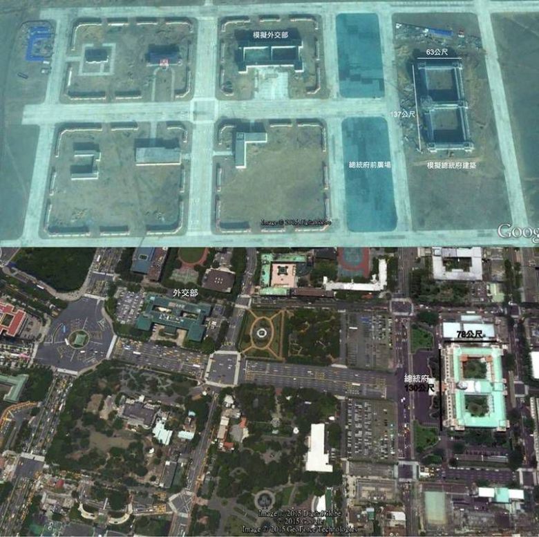 중국 네이멍구에 있는 중국군 훈련기지 위성사진(위). 대만 언론은 건물의 모양이 대만 타이베이의 총통부와 외교부 등을 그대로 따라한 것이라고 보도했다. /자유시보 캡처