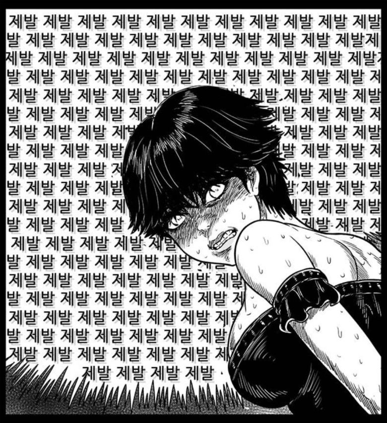 웹툰 '헬퍼'에 등장하는 여중생이 괴한에게 납치돼 성폭행당할 위기에 처한 장면. /네이버웹툰