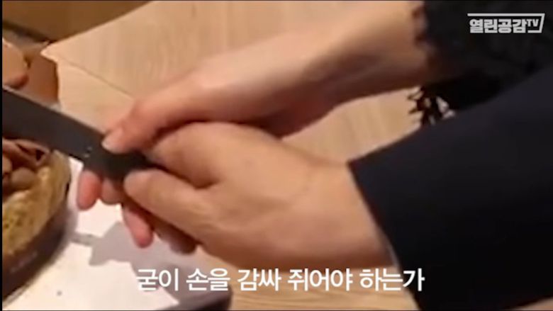 17일 유튜브 채널 '열린공감TV'에서 박원순 전 서울시장과 피해자로 추정되는 여성을 악의적으로 편집한 동영상을 올렸다. /유튜브 캡처