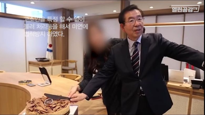 17일 유튜브 채널 '열린공감TV'에서 박원순 전 서울시장과 피해자로 추정되는 여성을 악의적으로 편집한 동영상을 올렸다. /유튜브 캡처