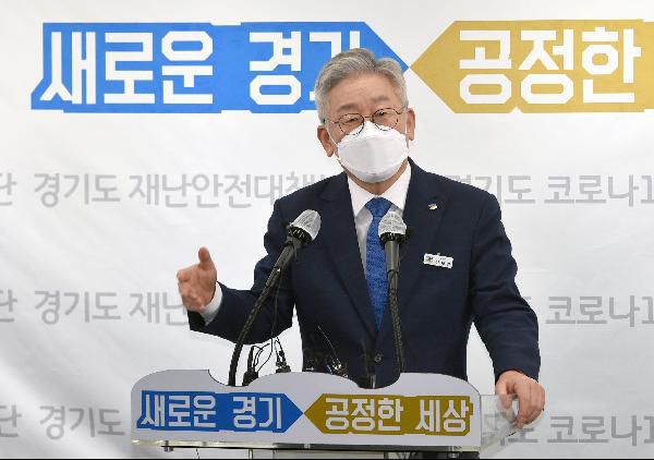 이재명 경기지사/고운호 기자