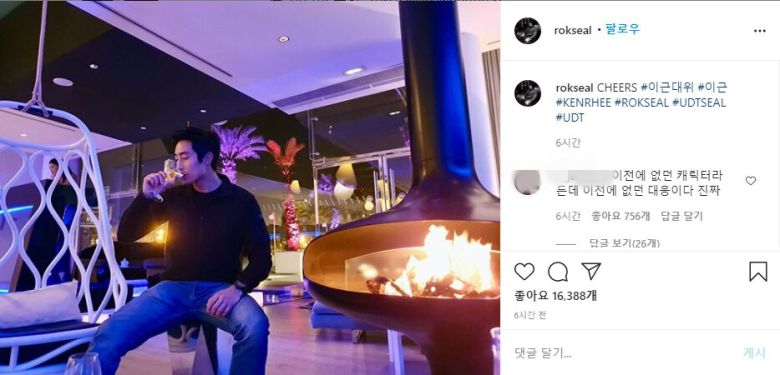 이근 예비역 대위가 13일 올린 사진 /인스타그램