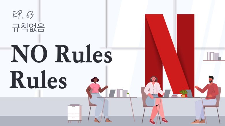 곽아람의 독서알람 규칙없음