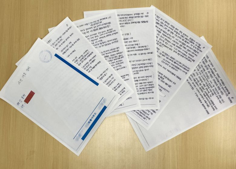 김봉현 전 회장의 옥중 입장문/연합뉴스