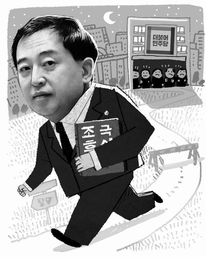 /일러스트=이철원