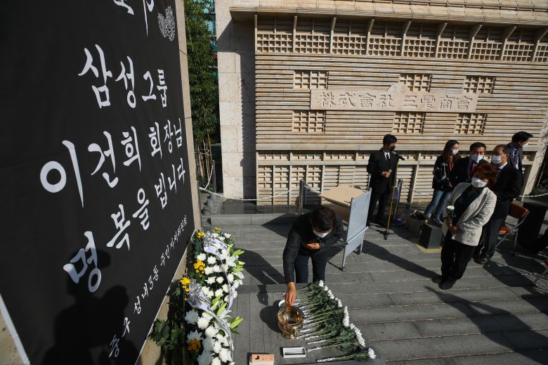 26일 오후 대구 중구 인교동 삼성상회 옛터에서 열린 이건회 회장 추모식에 참석한 중구청 관계자와 시민들이 헌화와 분향을 하고 있다./김동환 기자