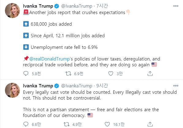 합법적 투표만 집계돼야 한다고 주장한 이방카 트럼프 트위터