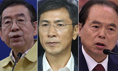 박원순, 안희정, 오거돈