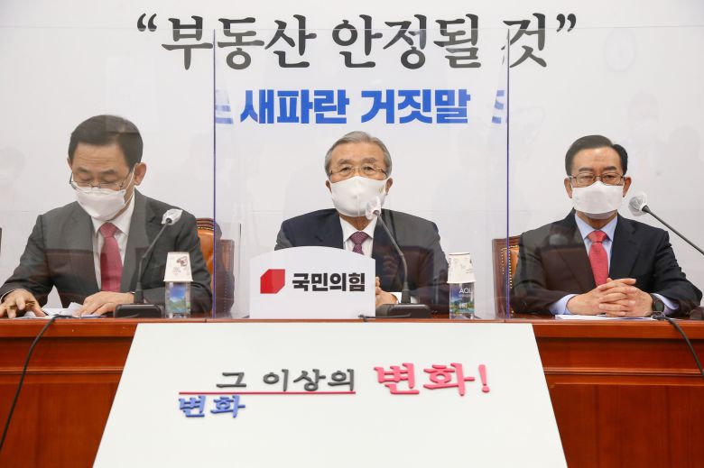 국민의힘 김종인 비대위원장이 12일 국회에서 열린 비대위원회의를 주재하며 모두발언하고 있다.  /국회사진기자단