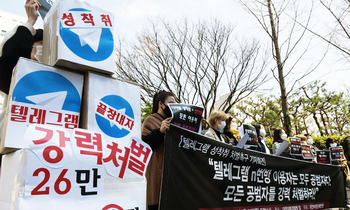 “n번방 강력 처벌하라” - 30일 대전 서구 대전지방검찰청 앞에서 대전여성단체연합 관계자들이 성 착취 동영상을 제작·유포한 이른바 ‘n번방’ 사건 관련자들을 강력하게 처벌해 달라며 집회를 하고 있다.