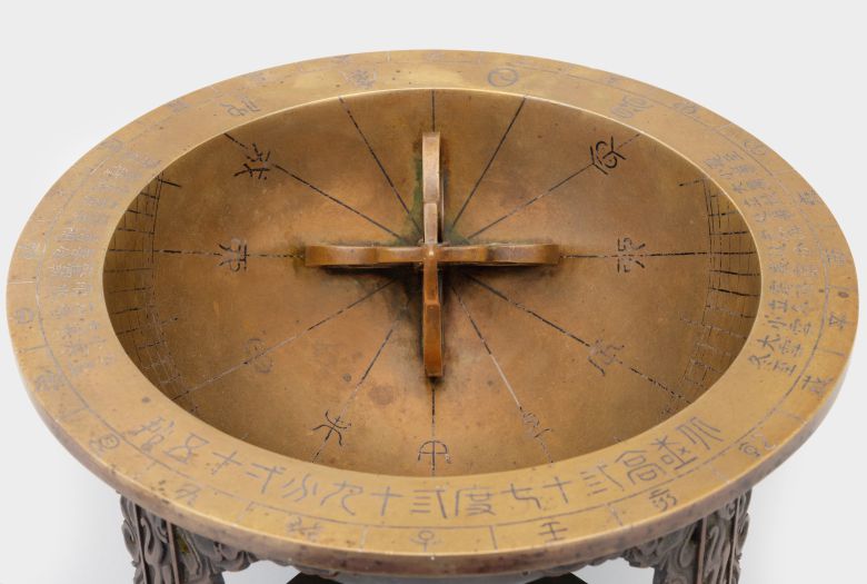17일 공개된 '앙부일구'의 윗면.  은입사로 새겨진 '북극고 37도 39분 15초'는 이 앙부일구가 1713년(숙종 39년) 이후 제작됐음을 뜻한다. /문화재청