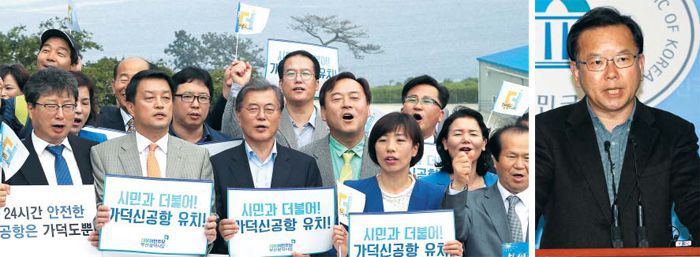 문재인(앞줄 왼쪽에서 셋째) 더불어민주당 전 대표와 부산시당 관계자들이 2016년 6월 부산 가덕도를 방문해 신공항 유치를 결의하고 있다(왼쪽 사진). 이에 대해 대구의 김부겸(오른쪽 사진) 의원은 “공항 문제에 정치인들이 개입하면 안 된다”고 비판했다.