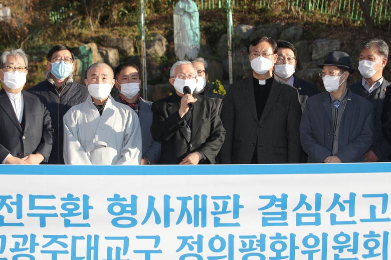 24일 오후 광주 남구 소화자매원에서 천주교광주대교구 김희중 대주교(앞줄 가운데)와 정의평화위원회 사제들이 사자 명예훼손 혐의로 선고 공판을 앞둔 전두환 전 대통령의 합당한 처벌을 요구하는 입장문을 발표하고 있다. /연합뉴스