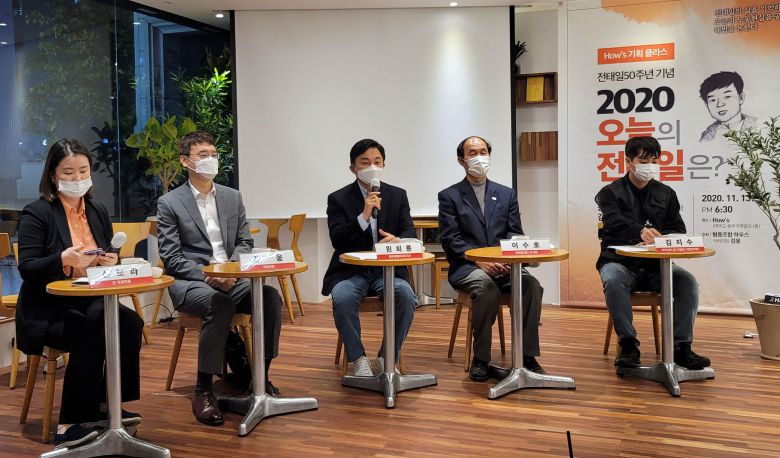 신보라 전 국회의원(왼쪽부터), 국민의힘 김웅 의원, 원희룡 제주지사, 이수호 전태일재단 이사장, 김지수 라이더유니온조합원이 지난 13일 서울 여의도 '하우스'에서 전태일 50주기 기념 토론회를 열고 있다.