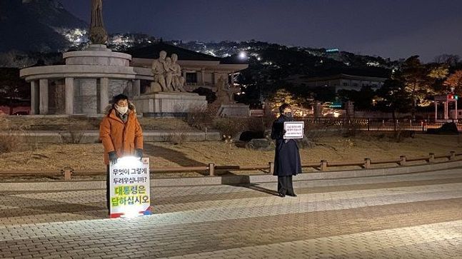 27일엔 최승재 의원과 김은혜 의원이 1인시위를 했다.