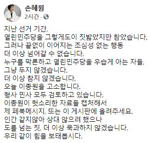 /페이스북
