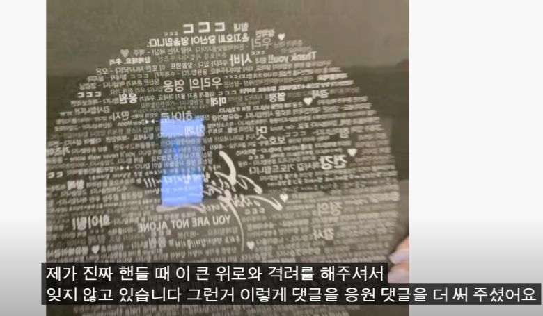 후원금 사기 의혹에 휩싸인 배우 윤지오가 최근 근황을 공개하며 유튜브에 ‘여러분 감사해요. 선물 보내드릴게요’라는 제목으로 영상을 올렸다./유튜브