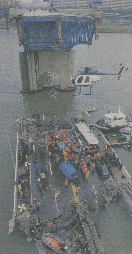1994년 성수대교 붕괴 사고 당시 출동한 소방 헬기. 김창호 정비사는 "성수대교, 삼풍백화점 참사 이후 소방 헬기의 존재가 널리 알려지게 됐다"고 했다. /서울소방항공대