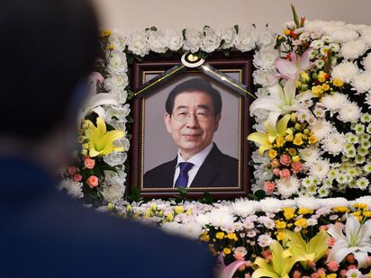 고 박원순 서울시장 영정. /뉴시스