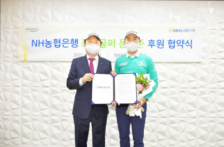 후원 협약식에 참석한 문경준(오른쪽)과 권준학 NH농협은행장. /NH농협은행