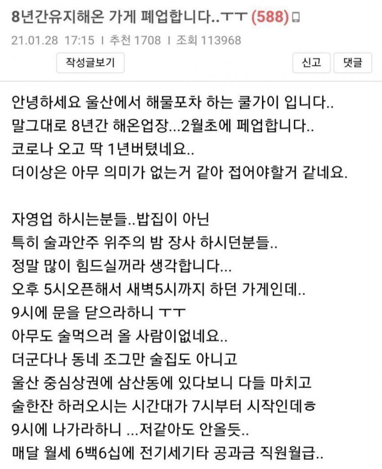 /온라인 커뮤니티