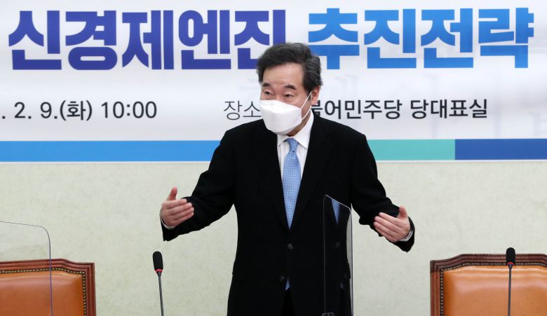 이낙연 더불어민주당 대표가 9일 서울 여의도 국회에서 열린 동남권 신경제엔진 추진전략 발표 및 토론회에서 기념촬영을 하기 위해 참석자들을 부르고 있다. /국회사진기자단