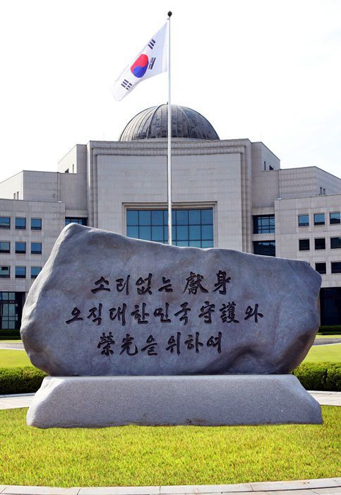 서울 내곡동 국정원 본관과 그 앞의 원훈석(院訓石). '소리 없는 헌신(獻身) 오직 대한민국 수호(守護)와 영광(榮光)을 위하여'. /국정원 조선일보 DB