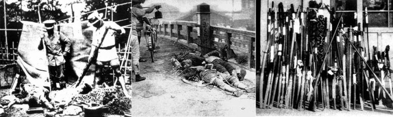 강덕상 재일한인역사자료관 관장이 입수해 2013년 8월 22일 동북아역사재단 학술대회에서 공개한 관동대지진 당시의 사진들: (왼쪽부터) 자경단의 조선인 학살, 학살당한 조선인 사체, 경찰서에 압수된 자경단의 흉기.