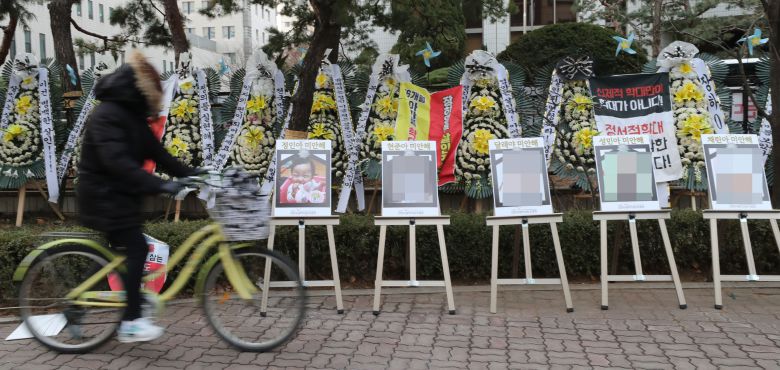 서울 남부지법 앞에 근조 화환과 아동학대로 사망한 아이들 영정 사진이 놓였다. /연합뉴스