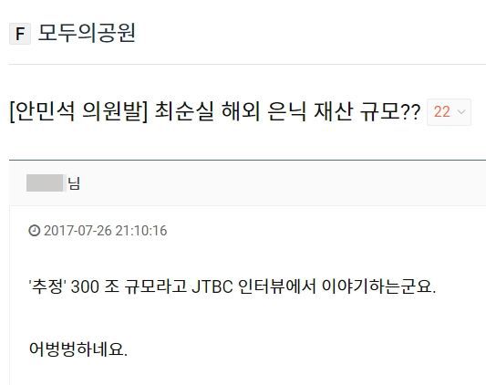 /인터넷 커뮤니티