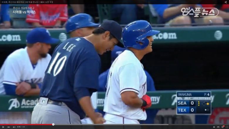 초등학교 동창인 두 선수가 메이저리그에서 만난 역사적인 장면. / 중계하면 캡처