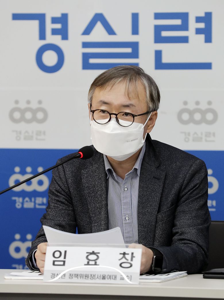 임효창 경실련 정책위원장. /뉴시스