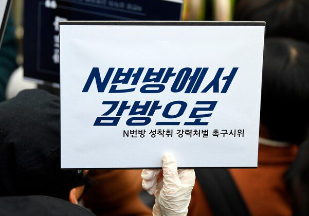 작년 3월 25일 ‘박사방’ 운영자 조주빈이 탄 차량이 서울 종로경찰서를 나와 검찰 유치장으로 향하자 시민들이 조주빈의 강력처벌을 촉구하며 피켓 시위를 하고 있다. /연합뉴스