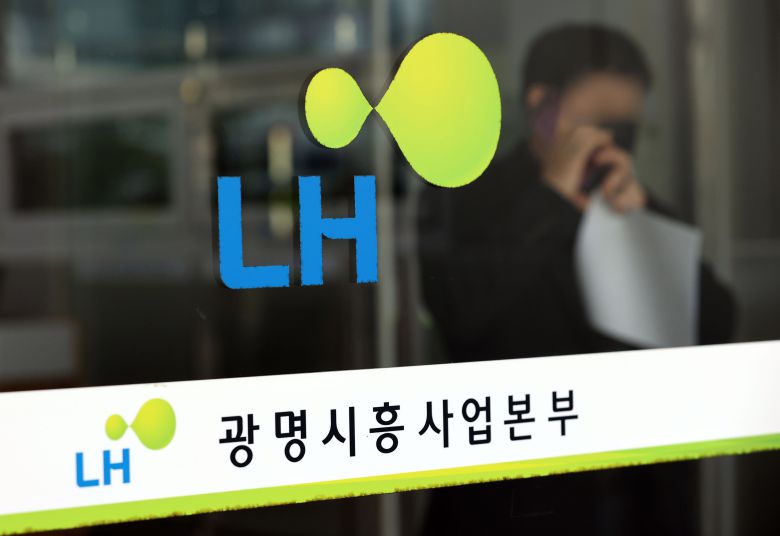 지난 9일 경기남부경찰청 반부패경제범죄수사대가 'LH임직원 신도시 투기 의혹' 수사와 관련해 LH 본사와 과천의왕사업본부, 광명시흥사업본부 등에 대해 압수수색을 진행했다. /연합뉴스