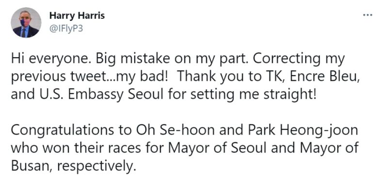 10일 해리 해리스 전 주한 미국 대사가 전날 올린 트위터에서 당선자 이름을 실수했다며 정정하는 글을 올렸다. /트위터