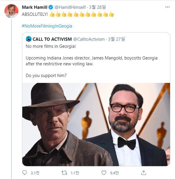 스타워즈의 배우 마크 해밀(Mark Hamill) 또한 조지아주의 새 투표법에 대해 반대의 목소리를 냈다. /Mark Hamill 트위터