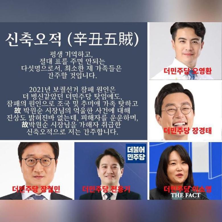 /온라인커뮤니티 캡처