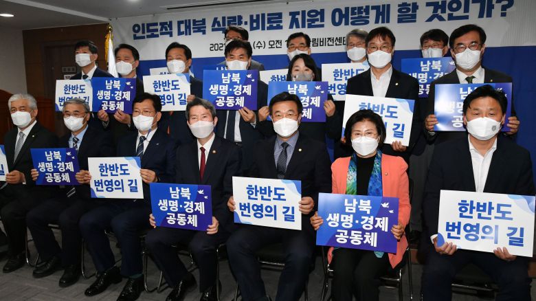 윤호중 더불어민주당 비대위원장(앞줄 오른쪽 세번째)과 이인영 통일부장관(앞줄 오른쪽 네번째) 등이 28일 서울 영등포구 국회대로 산림비전센터에서 열린 '인도적 대북 식량·비료 지원 어떻게 할 것인가' 세미나에 참석해 기념촬영을 하고 있다. /국회사진기자단