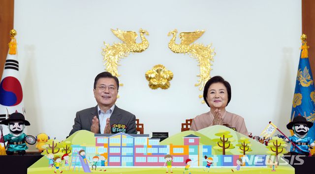 랜선초청으로 강원도 도성초 어린이들 만난 문재인 대통령 내외/청와대